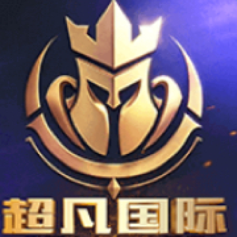 超凡国际