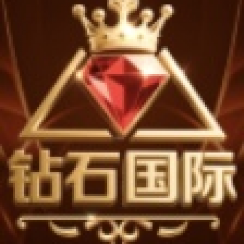 钻石国际